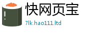 777888管家婆精准四肖虽2025新澳门免费挂牌灯牌